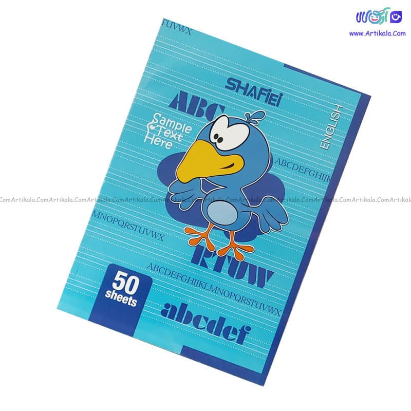 دفتر زبان 50 برگ چهار خط شفیعی shafiei
