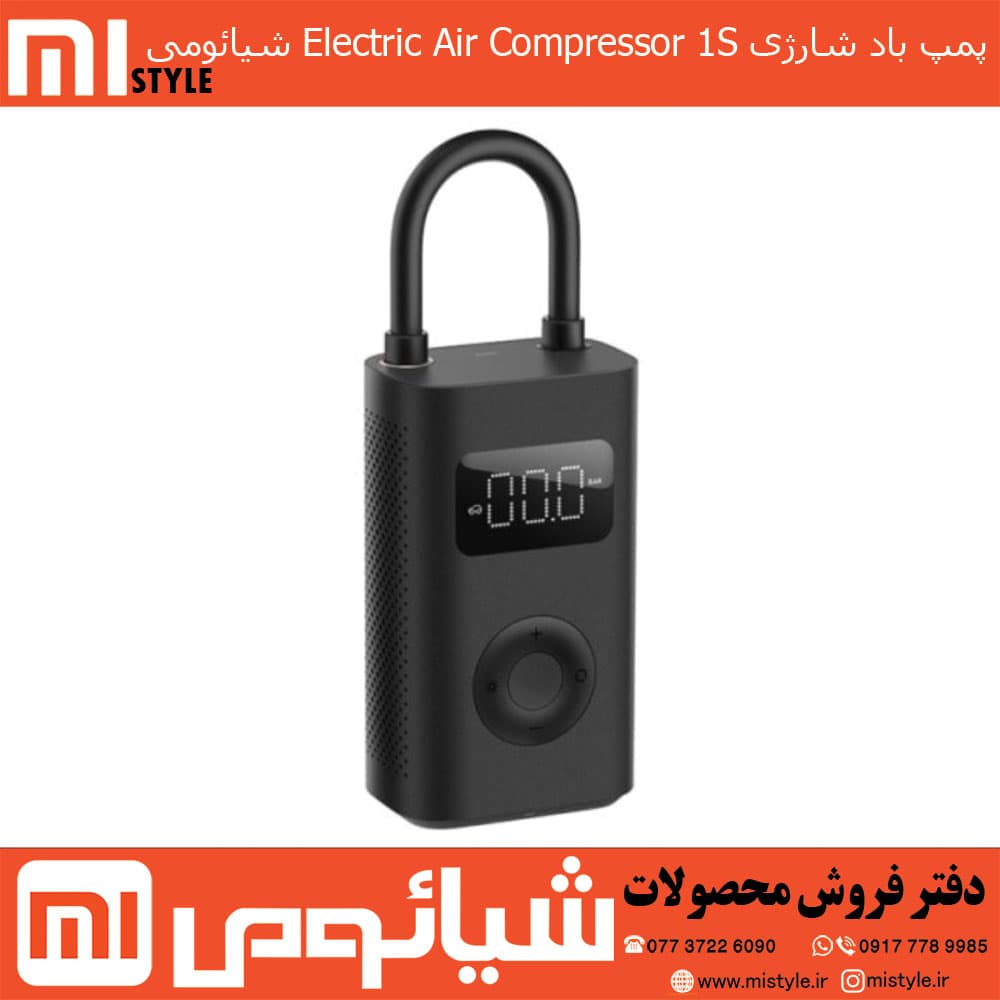 پمپ باد شارژی Electric Air Compressor 1S MJCQB04QJ شیائومی