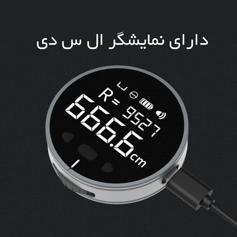خط کش الکترونیکی DUKA Small Q Electronic Ruler شیائومی — تصویر ۸