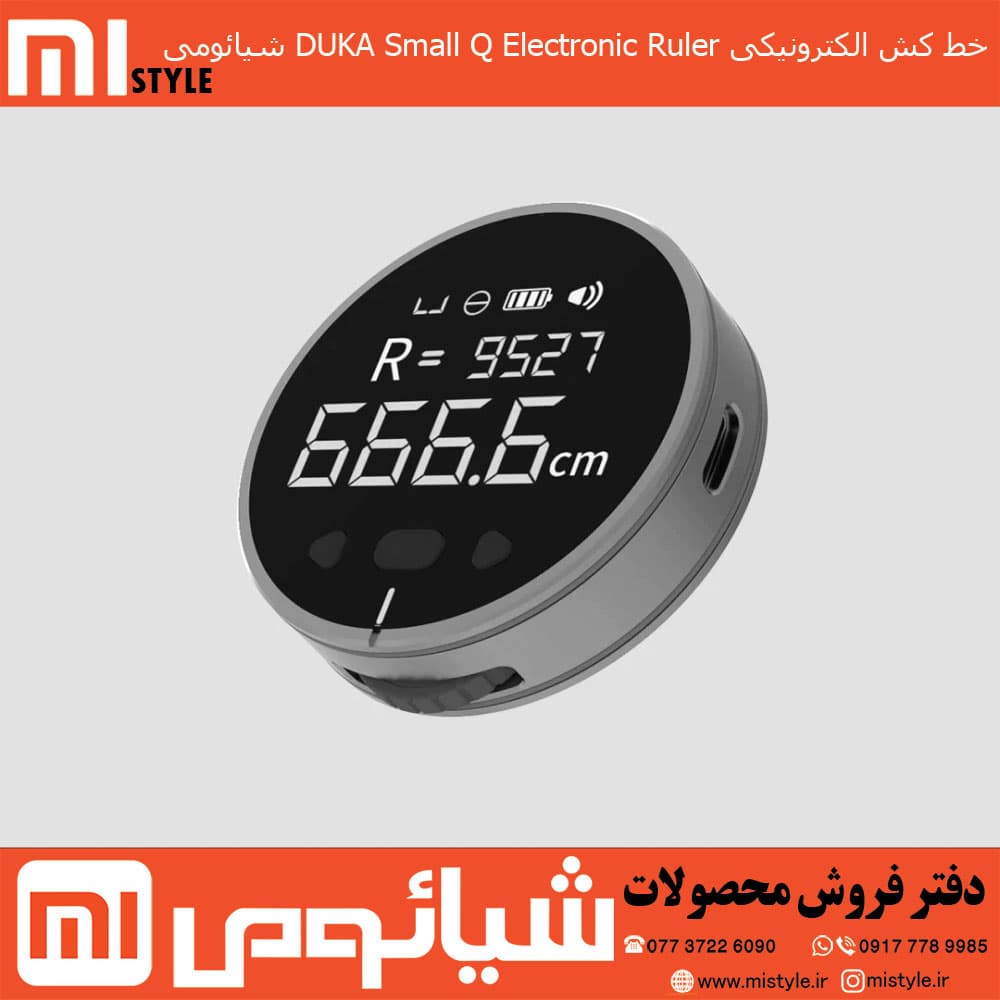 خط کش الکترونیکی DUKA Small Q Electronic Ruler شیائومی — تصویر ۹