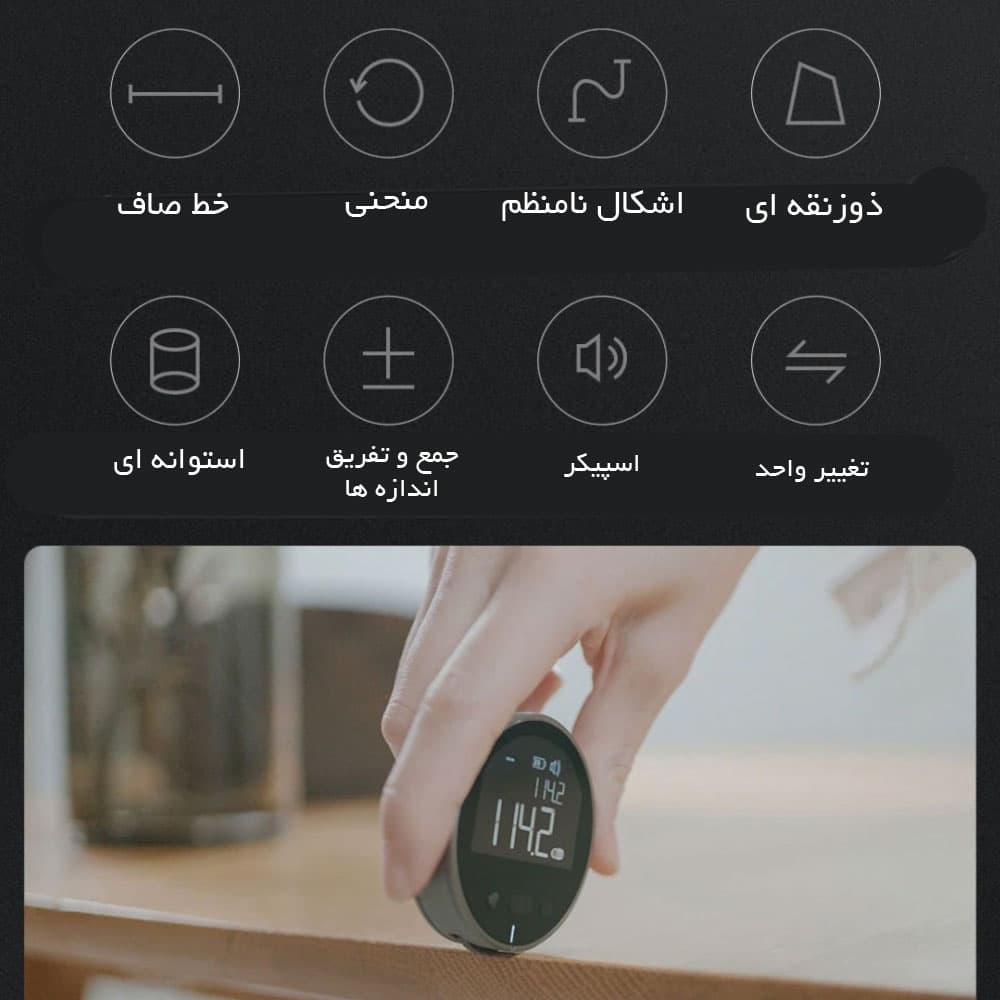 خط کش الکترونیکی DUKA Small Q Electronic Ruler شیائومی — تصویر ۵