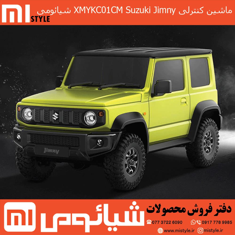 ماشین کنترلی XMYKC01CM Suzuki Jimny شیائومی