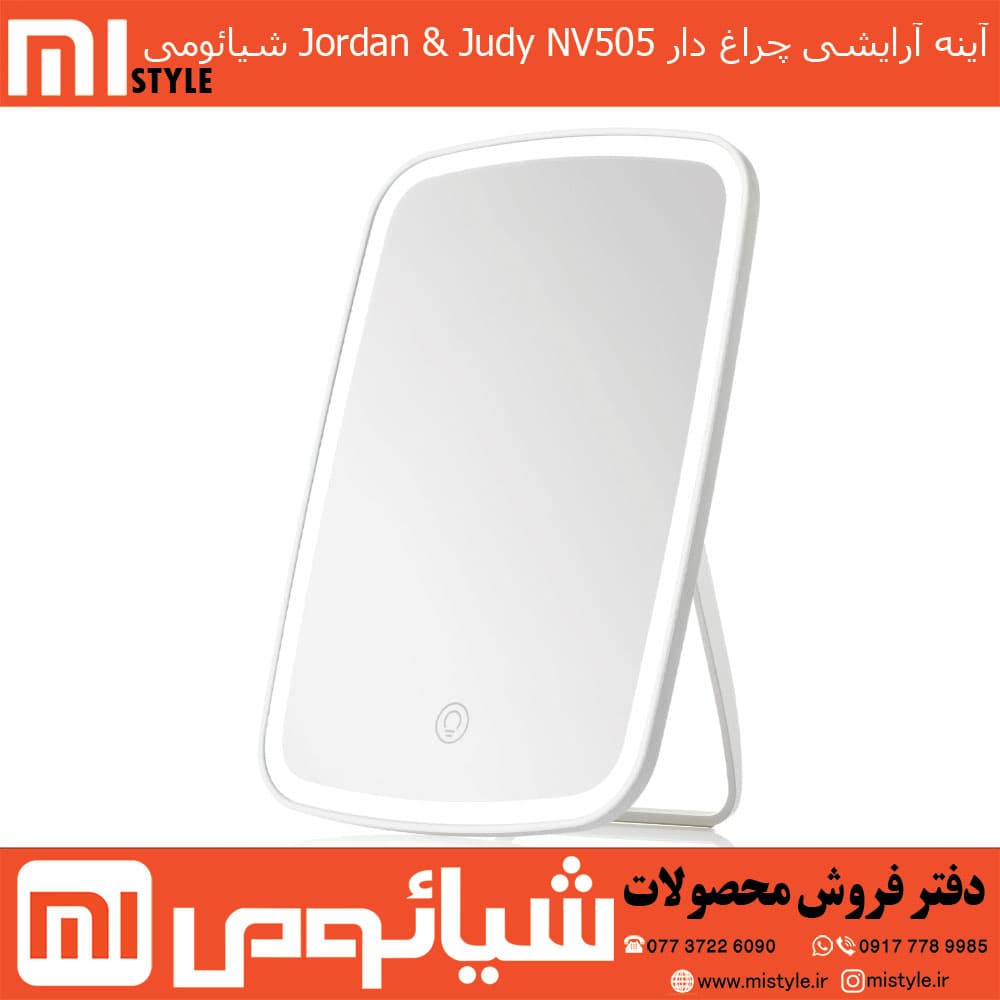 آینه آرایشی چراغ دار Jordan and Judy NV505 شیائومی
