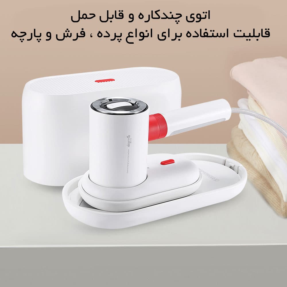 اتوبخار چند منظوره Deerma DEM-HS218 شیائومی — تصویر ۹