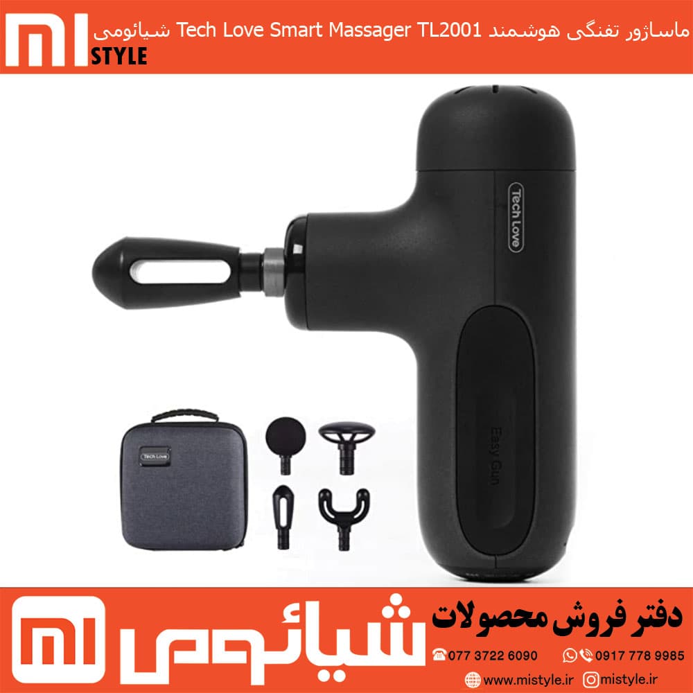 ماساژور تفنگی هوشمند Tech Love Smart Massager TL2001 شیائومی