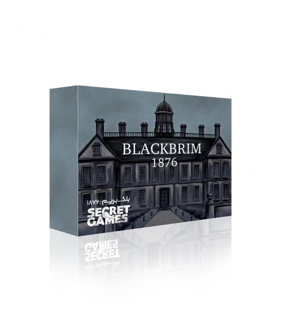 پرونده معمایی بلک بریم BLACKBRIM 1876 — تصویر ۵