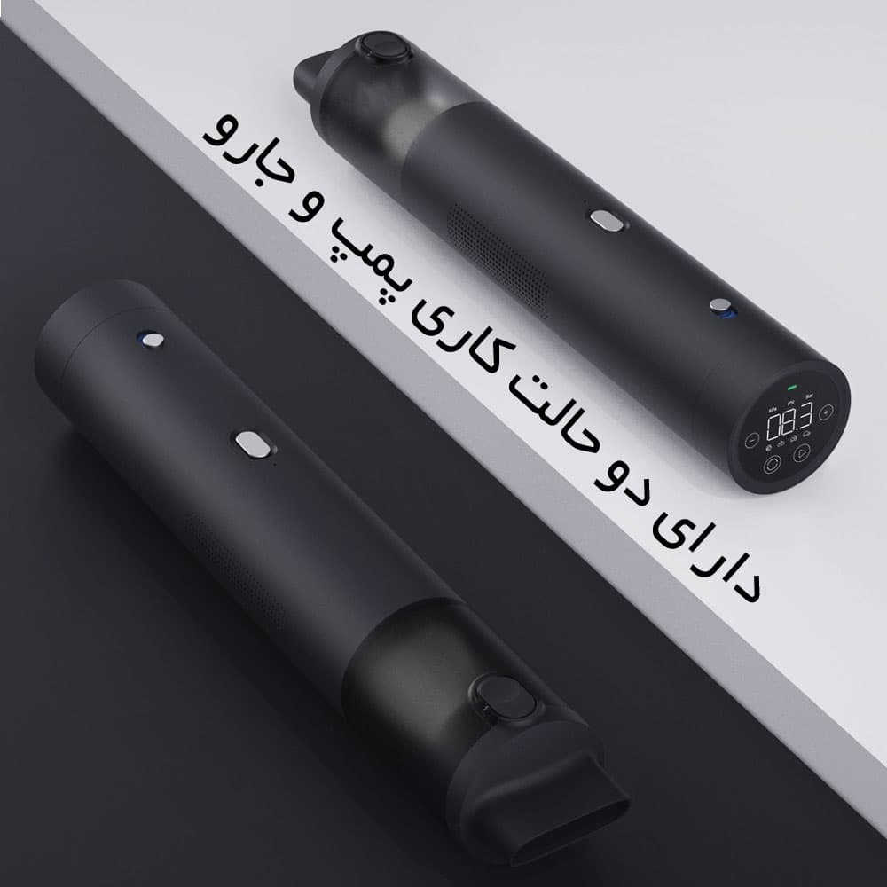جارو و پمپ باد شارژی Lydsto HD-SCXCCQ01 شیائومی — تصویر ۵