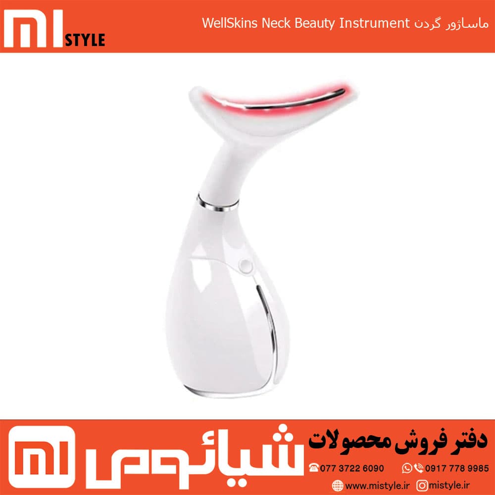 ماساژور گردن WellSkins Neck Beauty Instrument WX-MJ100 شیائومی — تصویر ۲