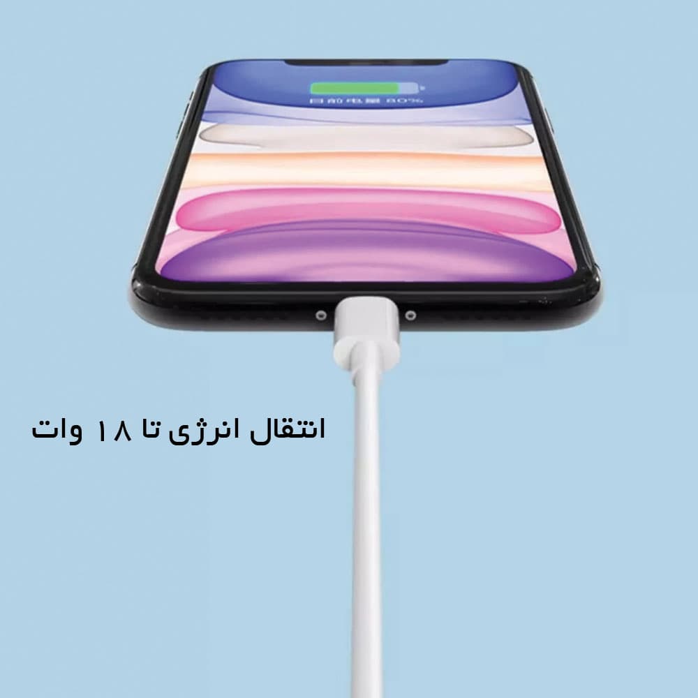 کابل Mi USB-C to Lightning Cable شیائومی — تصویر ۱۱