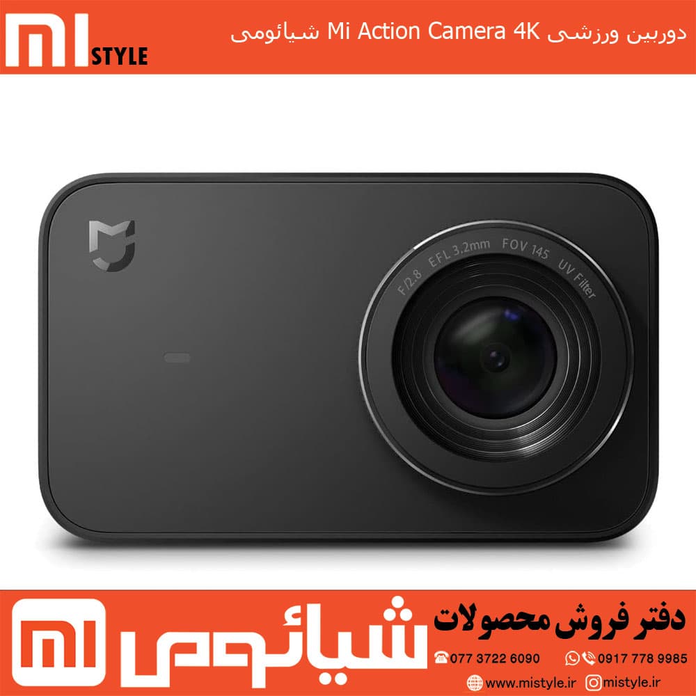 دوربین ورزشی Mi Action Camera 4K شیائومی