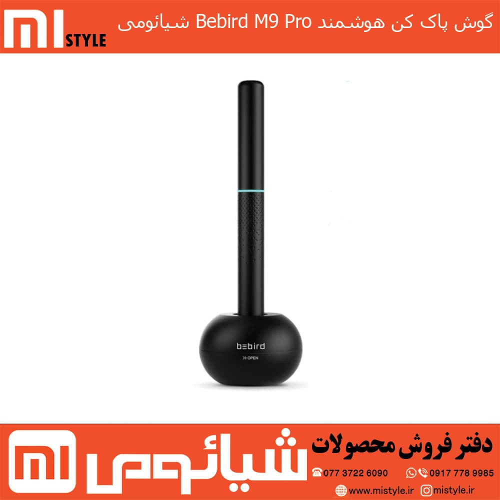 گوش پاک کن هوشمند Bebird M9 Pro شیائومی