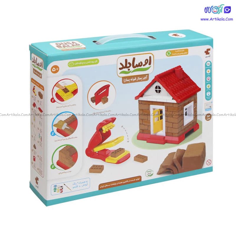 ساختنی اوسا بلد آرتین