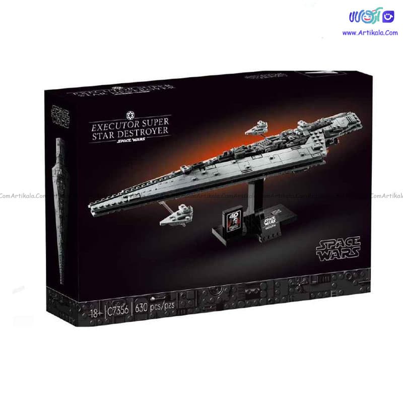 لگو سفینه جنگ ستارگان Executor Super Star Destroyer مدل 7356