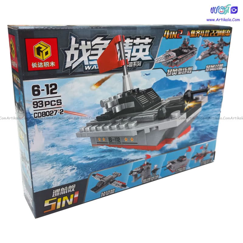 لگو زیردریایی Elite War مدل CD8027-1 — تصویر ۵