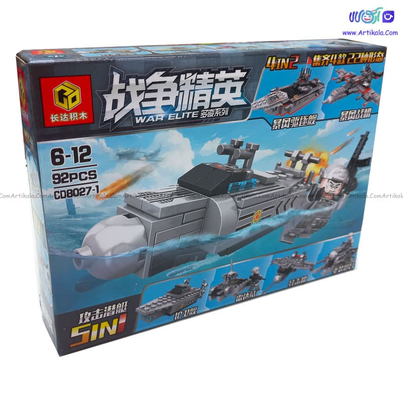 لگو زیردریایی Elite War مدل CD8027-1 — تصویر ۸