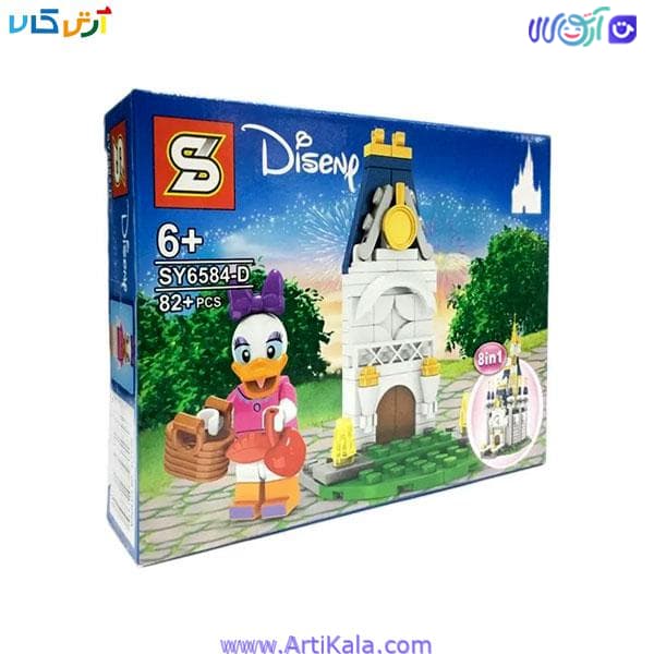 لگو دیزی داک مدل sy6584 d