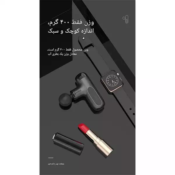 ماساژور تفنگی ارس مدل ARES RS G104 — تصویر ۶