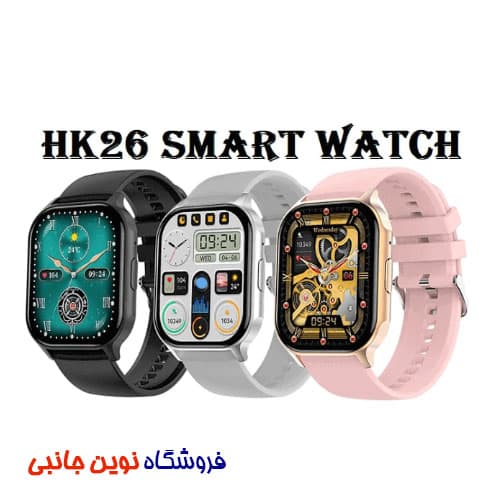 ساعت هوشمند FCF USA مدل FCF HK26 دارای 4 بند ا FCF HK26 USA 4+1 Seven Plus One Multi Function Smart Watch (تک / عمده )