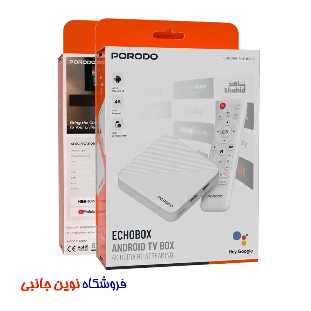 اندروید تی وی باکس پرودو مدل PDH96MAX ا Porodo PDH96MAX Echobox Android TV Box (تک/عمده) — تصویر ۱۱