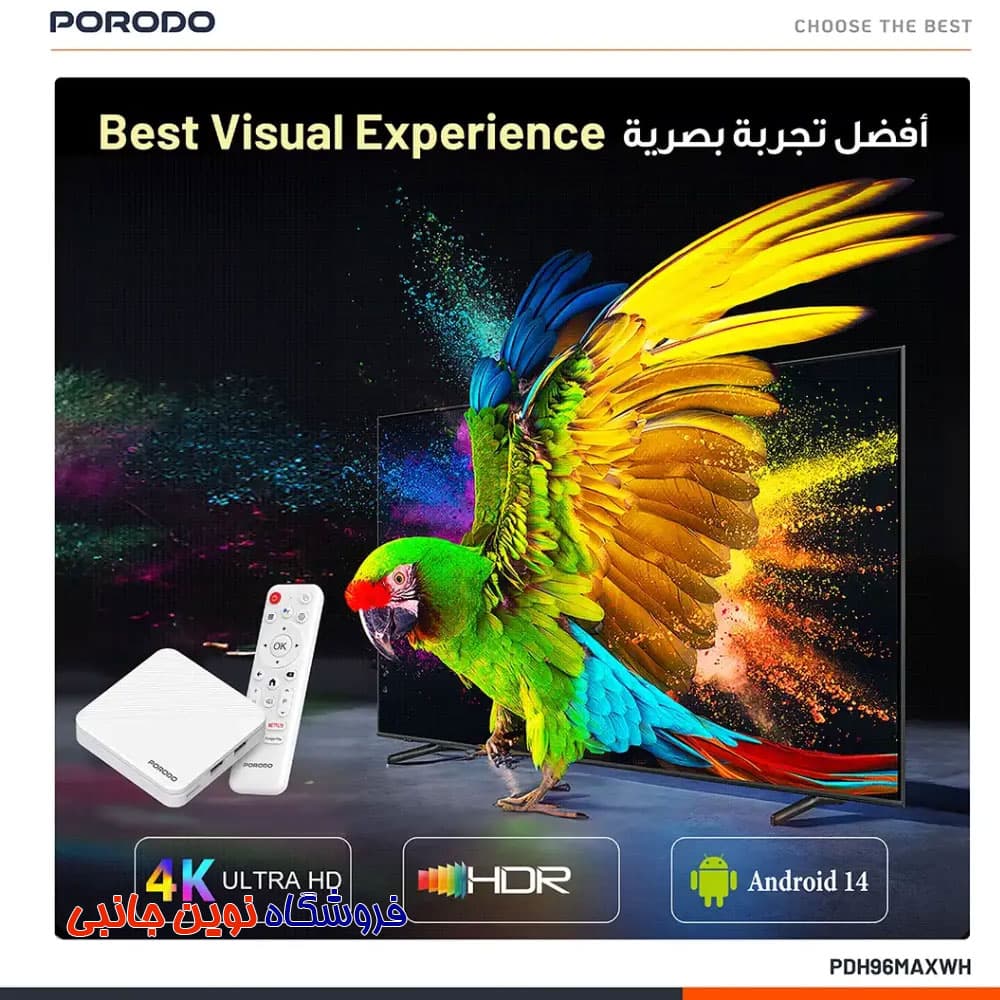 اندروید تی وی باکس پرودو مدل PDH96MAX ا Porodo PDH96MAX Echobox Android TV Box (تک/عمده) — تصویر ۳