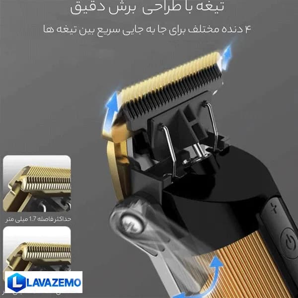 ماشین اصلاح دی اس پی مدل 90478 — تصویر ۵