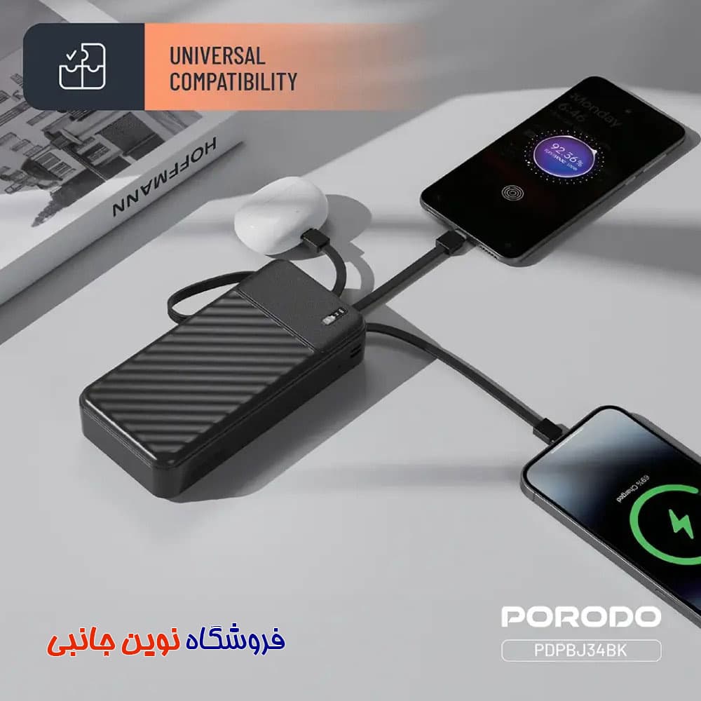 پاوربانک پرودو مدل Piano ظرفیت 20K میلی آمپر | Porodo PDPBJ34BK Piano 20000mAh 10w (تک / عمده) — تصویر ۴