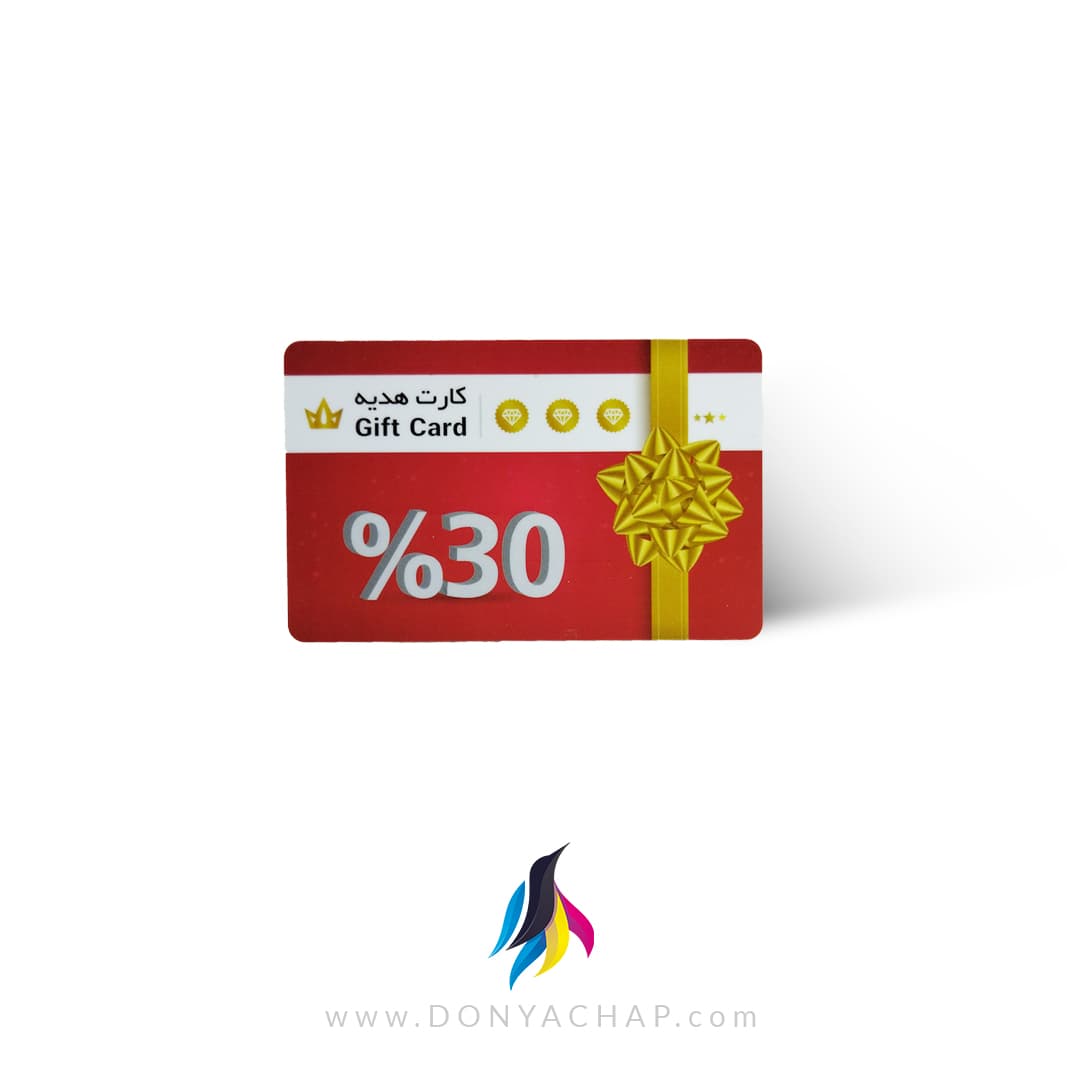 کارت ویزیت پی وی سی 760میکرون — تصویر ۳