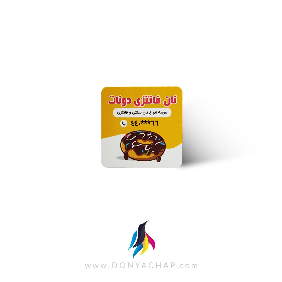 کارت ویزیت سلفون براق مربع دورگرد