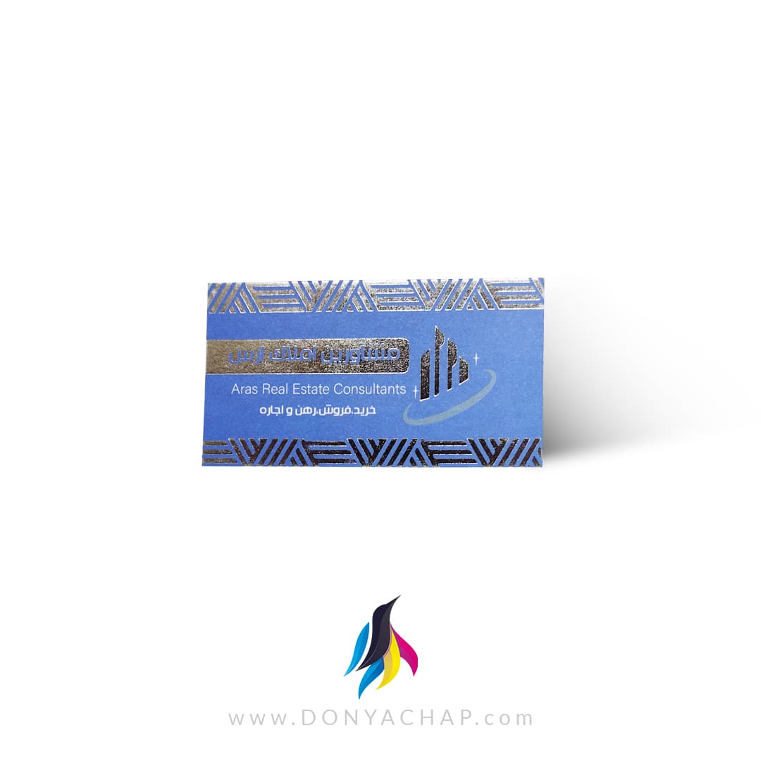 کارت ویزیت کارتی 300 گرم نقره کوب