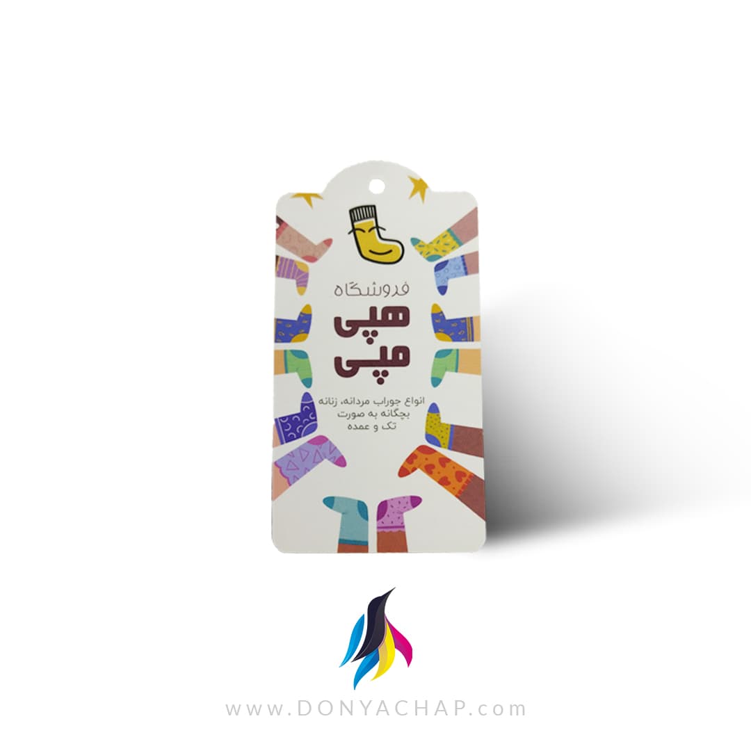 کارت اتیکت آویز سلفون مات دورگرد