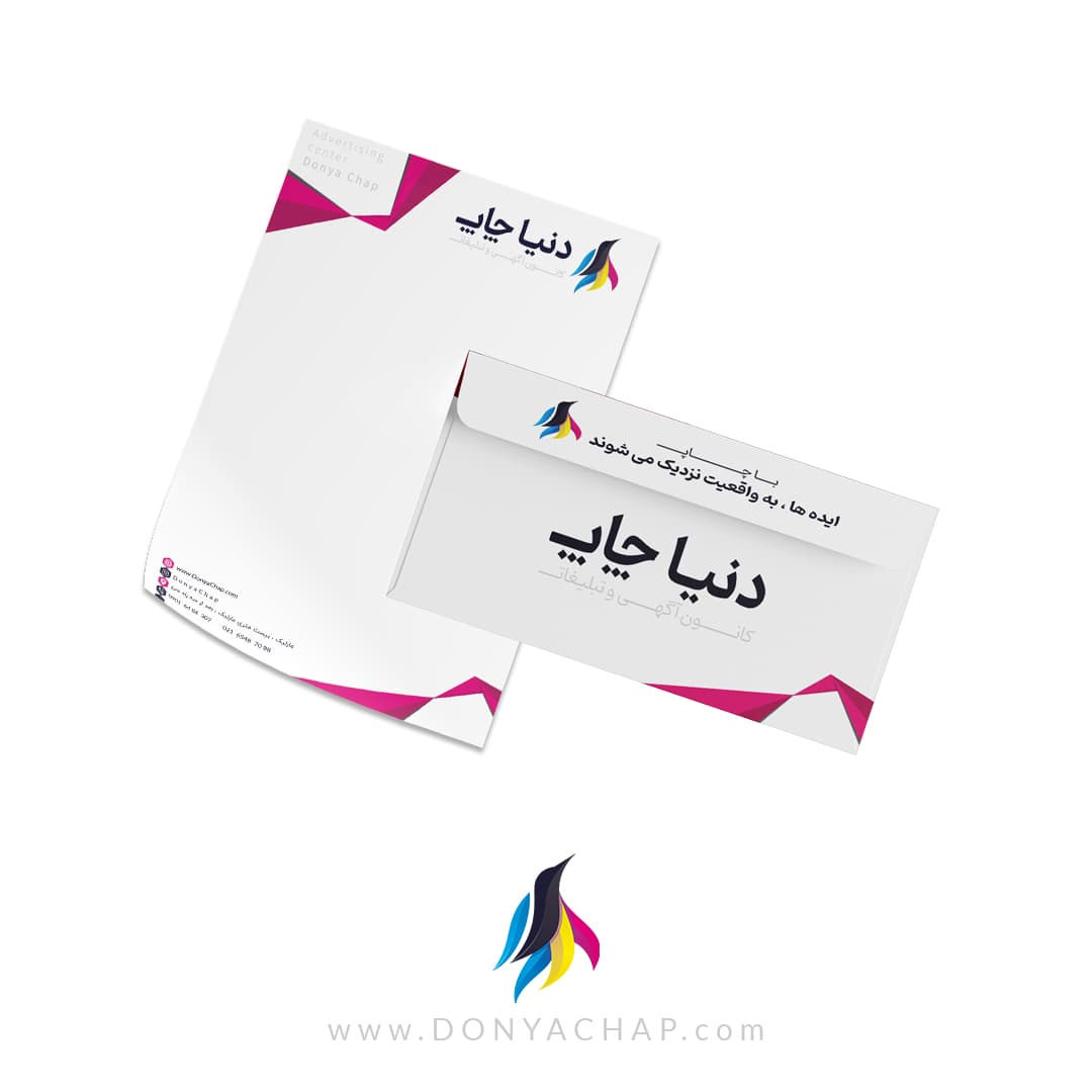 چاپ ست اداری آماده نوع پنجم