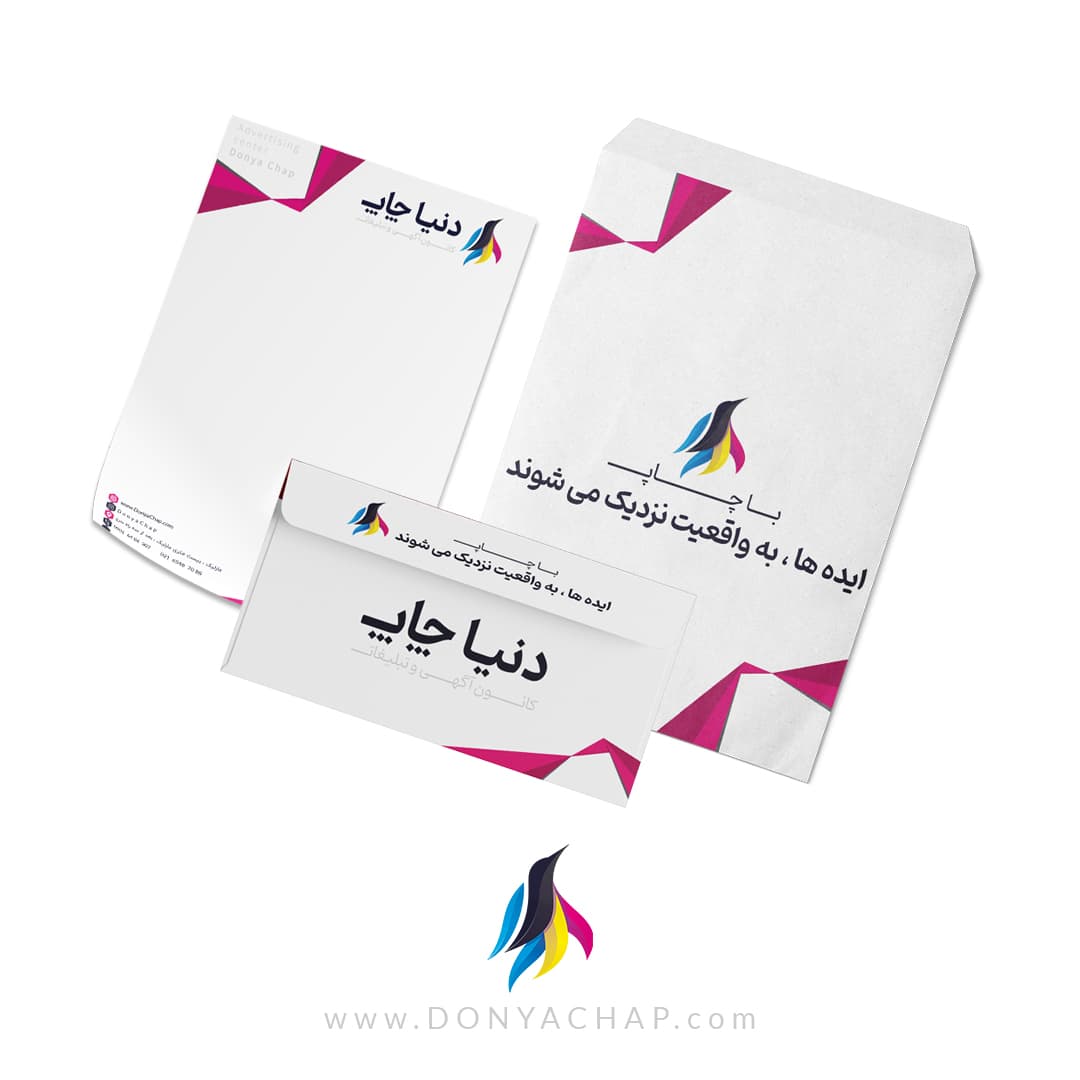 چاپ ست اداری آماده نوع اول