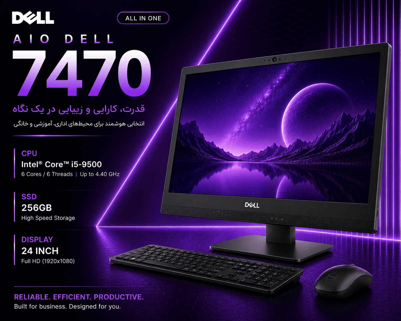 Dell OptiPlex 3240 All-in-One _ پردازنده i5 نسل 6 — تصویر ۴