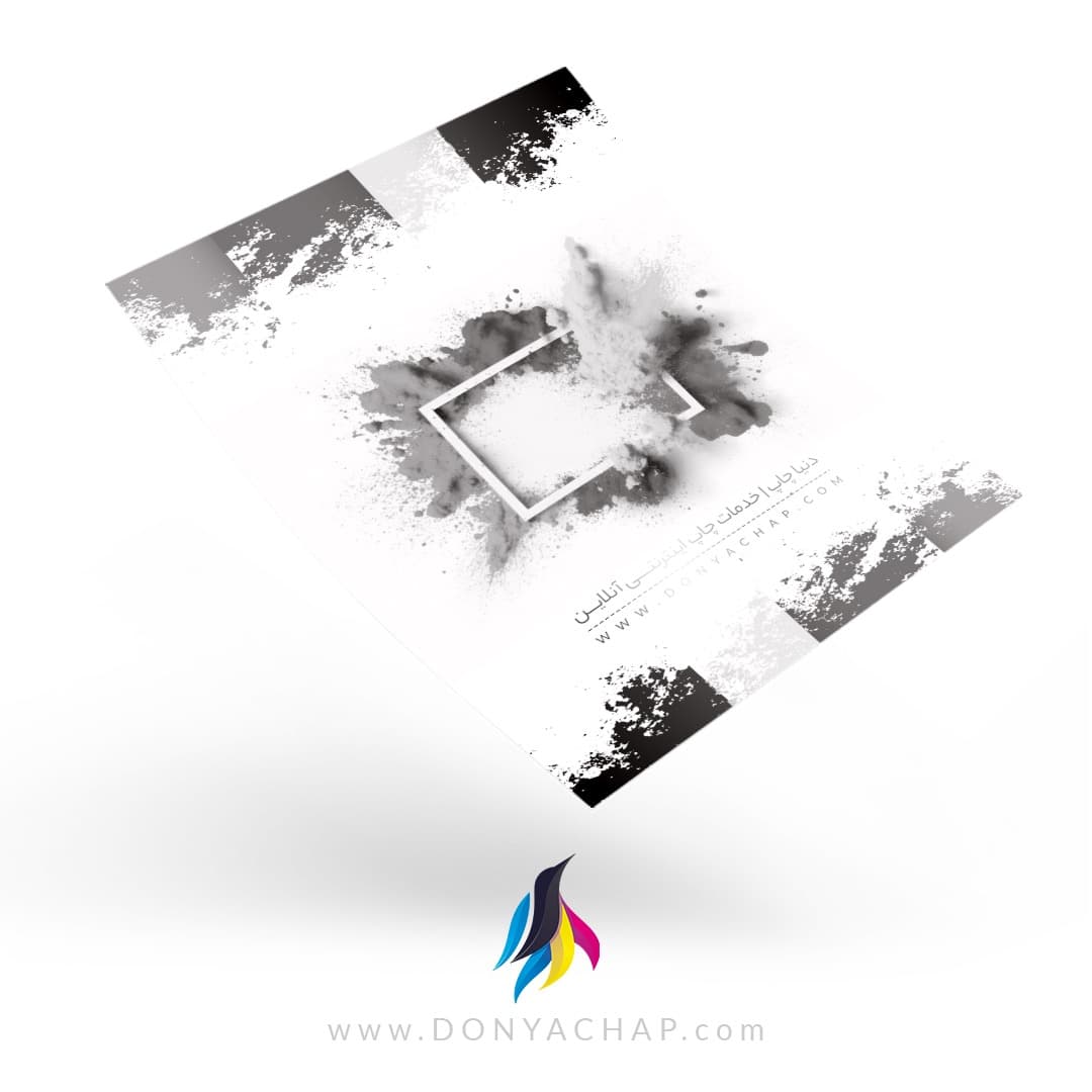 چاپ تراکت A4 سیاه سفید