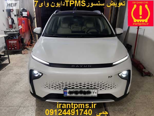 سنسور باد لاستیک وایون وای7