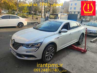 سنسور باد لاستیک رنو تلیسمان