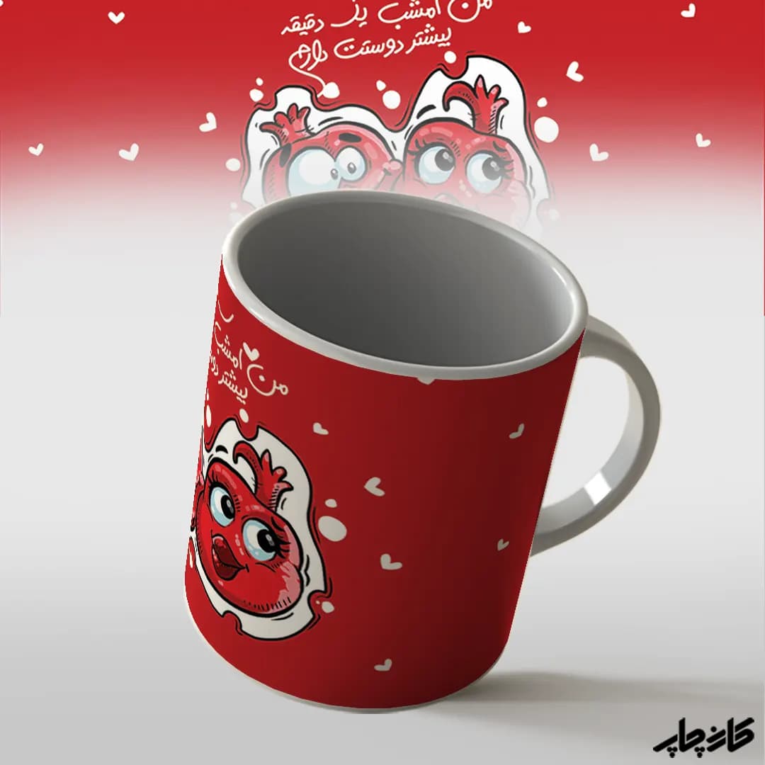 لیوان انار شب یلدا — تصویر ۴