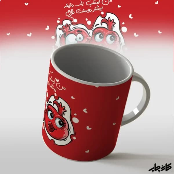 لیوان انار شب یلدا — تصویر ۳
