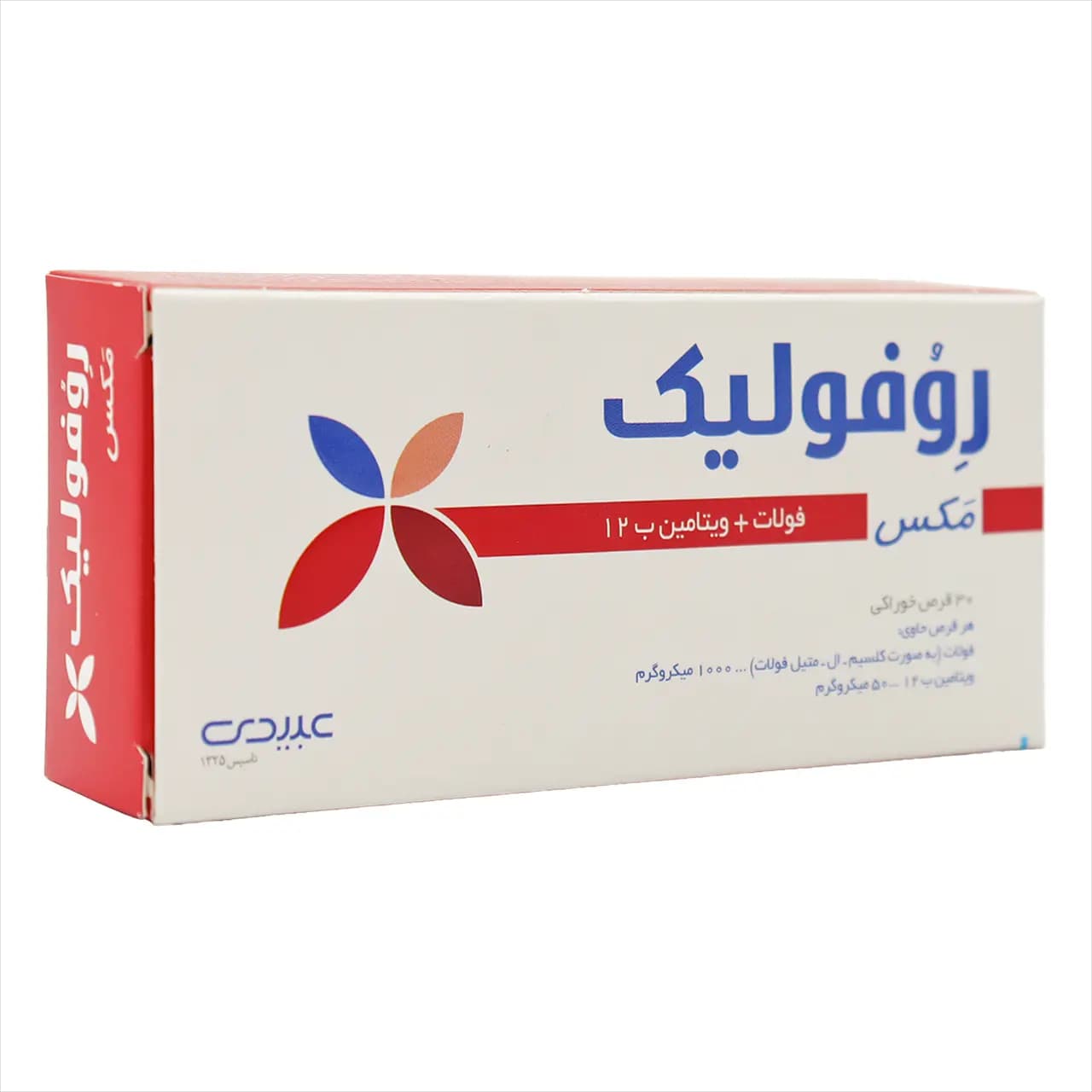 قرص روفولیک مکس عبیدی 30 عددی — تصویر ۸