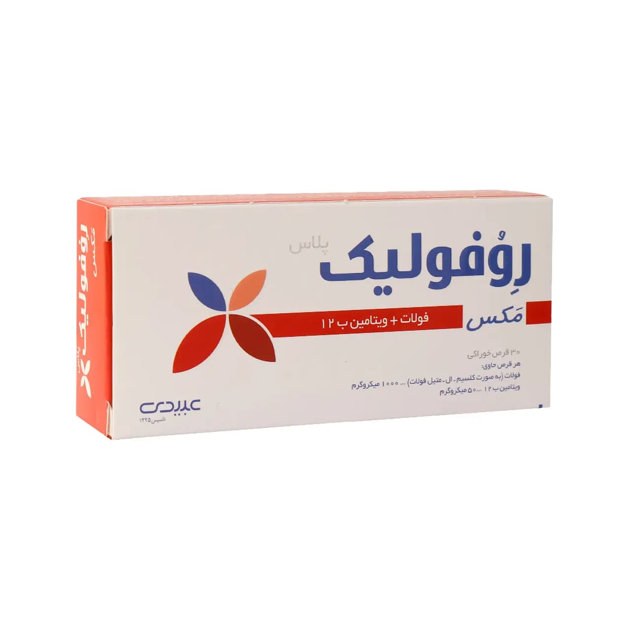 قرص روفولیک مکس عبیدی 30 عددی — تصویر ۴
