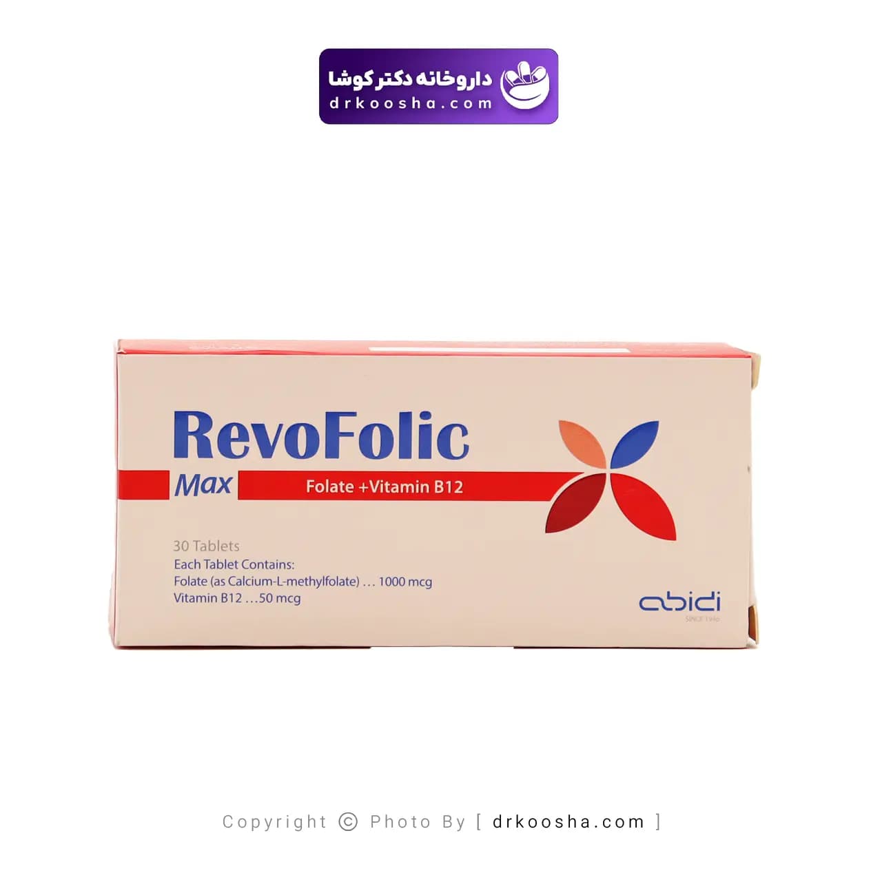 قرص روفولیک مکس عبیدی 30 عددی — تصویر ۶