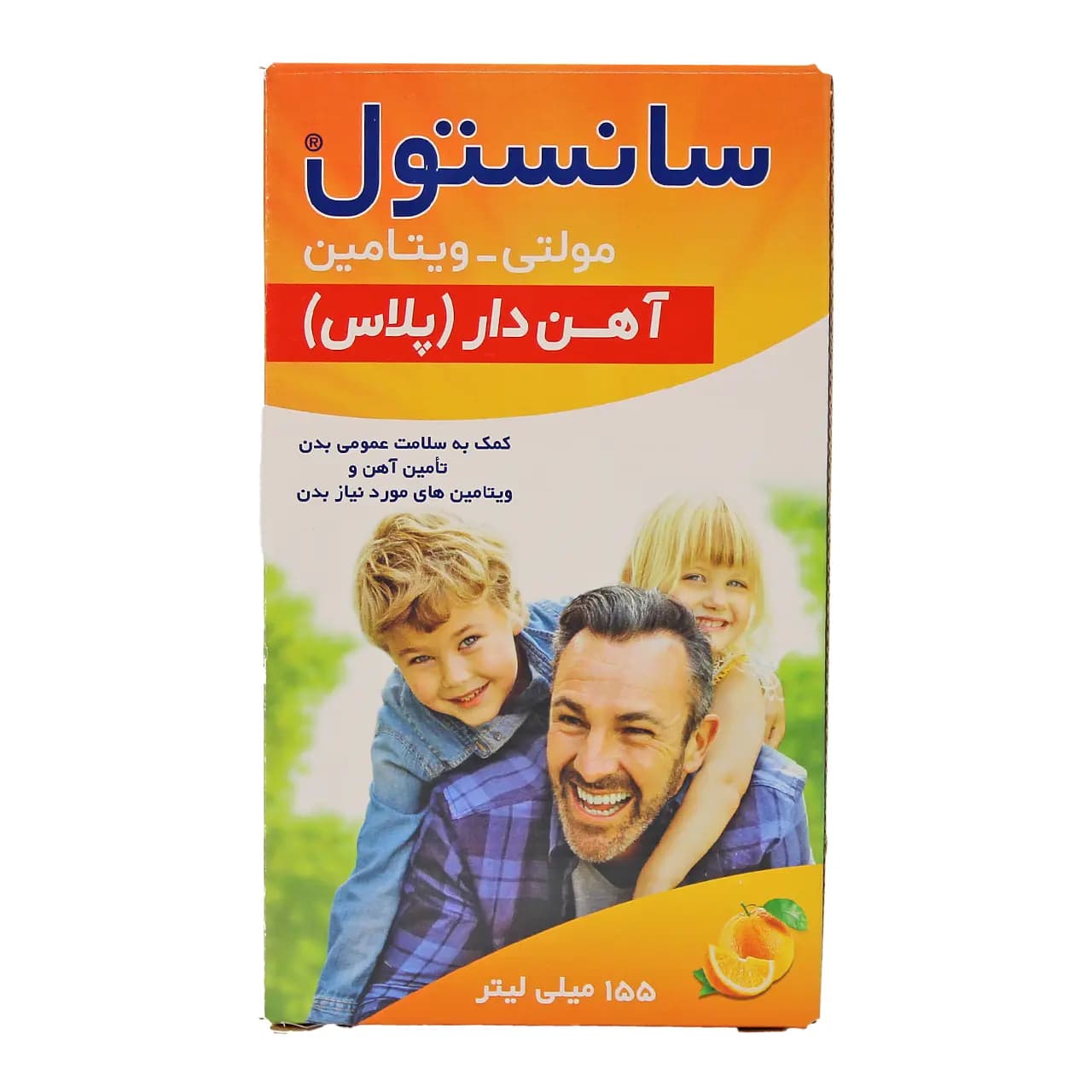 شربت مولتی‌ویتامین سانستول آهن‌دار 155 میلی‌لیتر — تصویر ۵