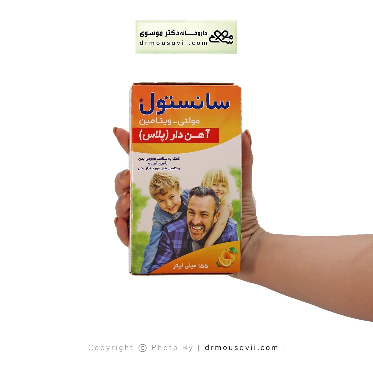 شربت مولتی‌ویتامین سانستول آهن‌دار 155 میلی‌لیتر — تصویر ۶