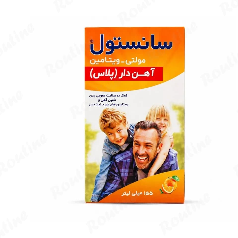 شربت مولتی‌ویتامین سانستول آهن‌دار 155 میلی‌لیتر — تصویر ۴