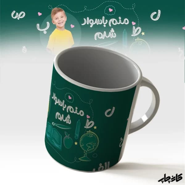 لیوان الفبا