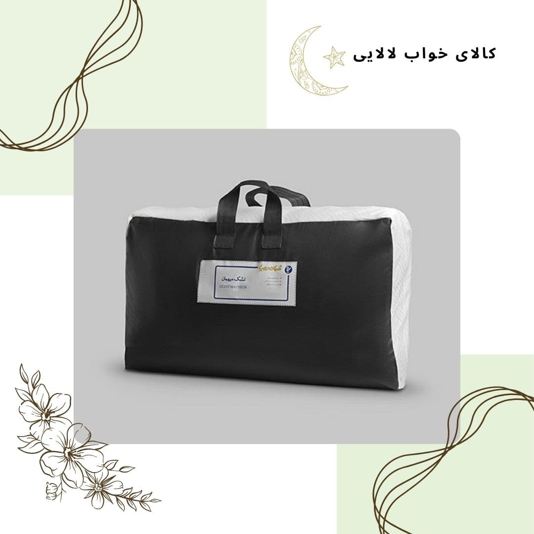 تشک مهمان رویا — تصویر ۱۰