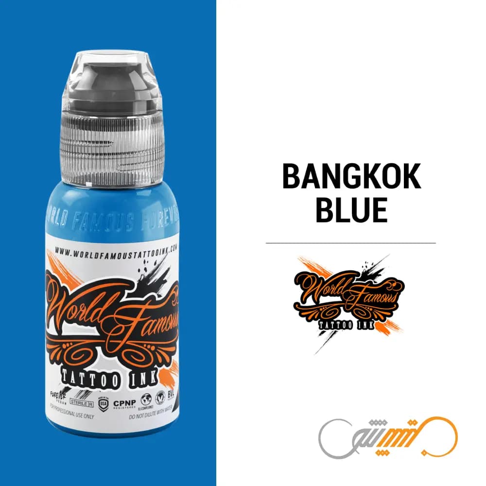 رنگ تتو وردفیمس بانگکوک بلو Bangkok Blue — تصویر ۴