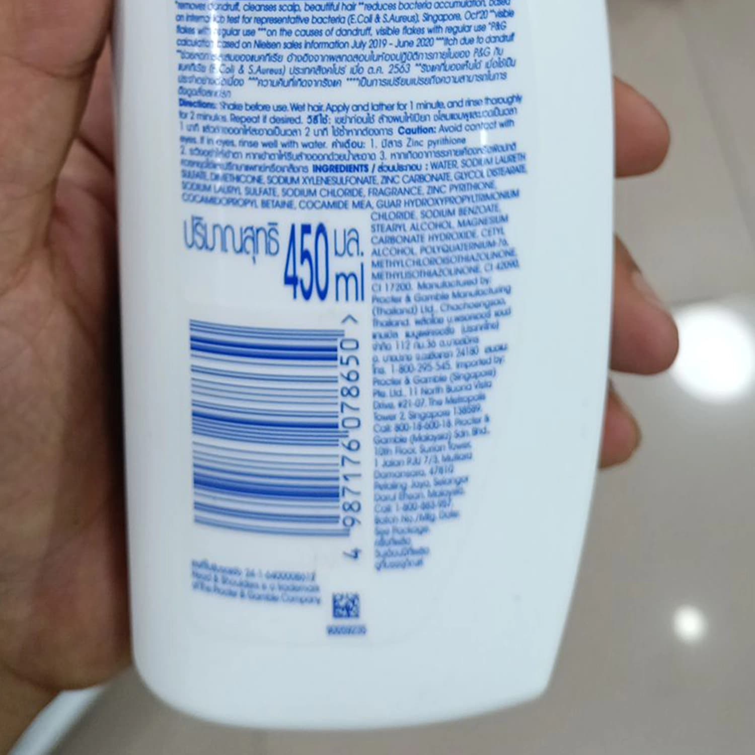 شامپو اکتیو پروتکت هد اند شولدرز 450 میل — تصویر ۳
