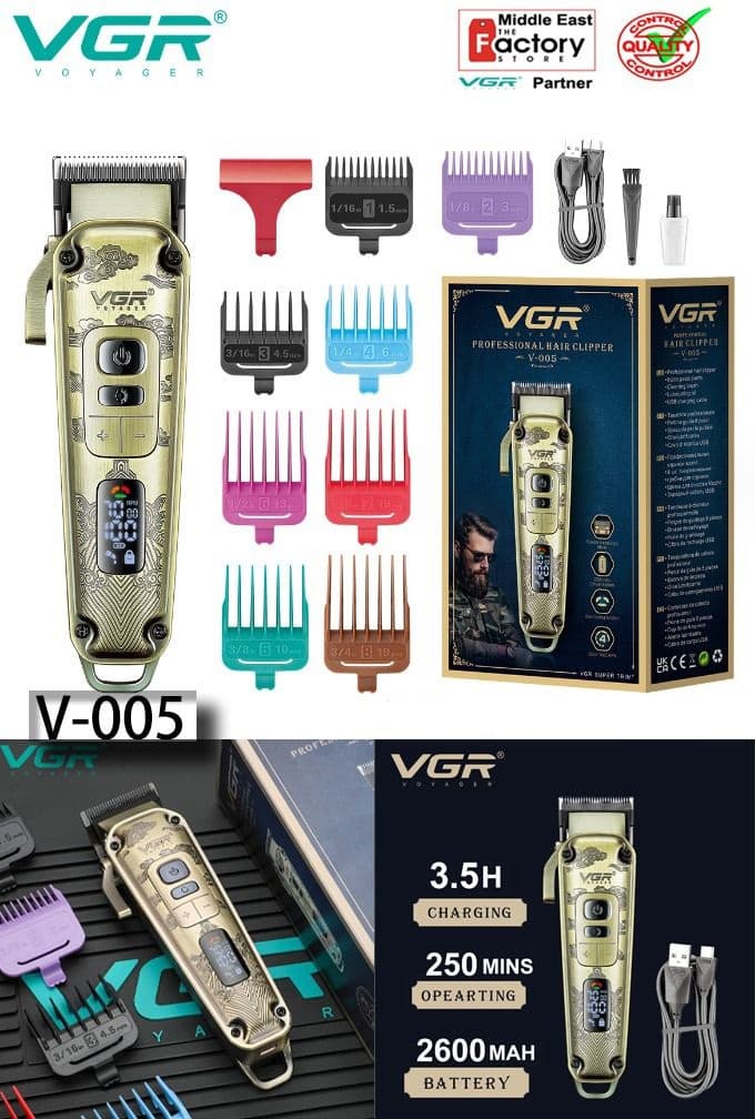 ماشین اصلاح VGR مدل 005