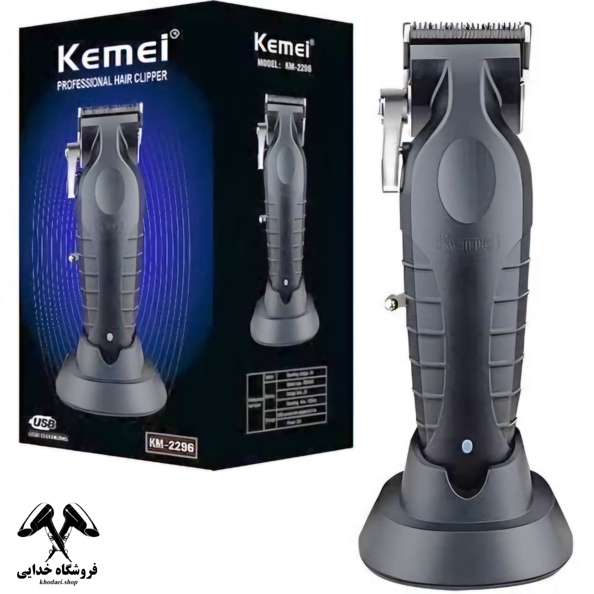 ماشین اصلاح کیمی مدل KM-2296 — تصویر ۶